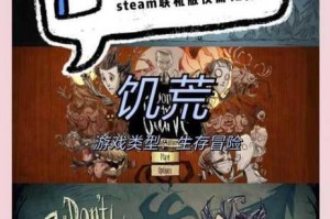人类饥荒生存极限探究最长存活天数科学解析与挑战分析