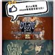 人类饥荒生存极限探究最长存活天数科学解析与挑战分析