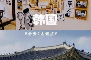韩国站为什么如此受欢迎？