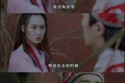 为什么我的爱情久久久久久都没有结果？如何才能找到真爱？