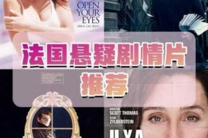 欧美处破 A 片免费观看的原因是什么？如何找到资源？怎样避免侵权风险？