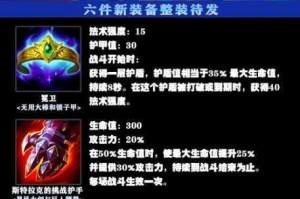 金铲铲之战S75新版本更新时间及更新内容全新优化调整抢先看