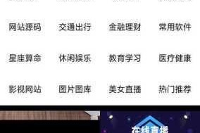 日韩免费网站那么多，如何找到真正好用的？