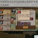 阴阳师式神委派任务高收益攻略必做奖励丰厚委派推荐及优先级解析