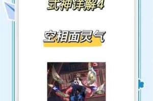 决战平安京面灵气高阶玩法教学从技能连招到灵咒掌控制胜战场秘诀