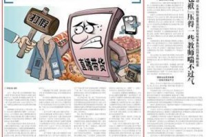 黑料今日网：聚焦网络热点事件与爆料