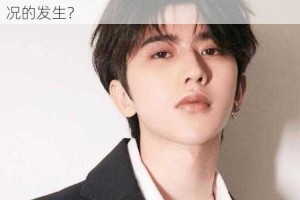 男生的坤坤放进女生的坤坤里面，会发生什么？为什么会有这种行为？如何避免这种情况的发生？