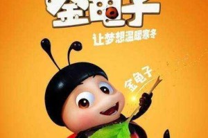 蘑菇人影视能为用户带来哪些惊喜？