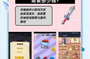 深入探究 DayZ 游戏售价背后的诸多因素及市场影响