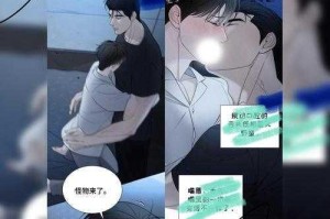 小受被吊起来揉搓双乳时，为什么会有快感？
