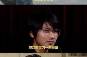 成年版 one 一个就够了致敬韩寒？为何韩寒成为了成人内容的灵感源泉？
