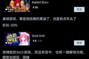 好玩的黄油小游戏有哪些？如何找到它们？