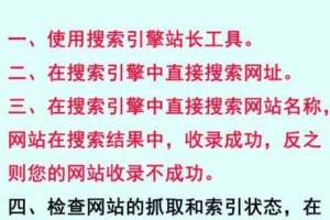 为什么三级网站的收录总是上不去？有什么方法可以解决吗？