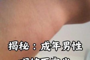 深喉视频是否真实？如何辨别深喉视频的真伪？