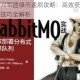 第二银河军团绿币速刷攻略：高效获取途径与实战技巧全解析