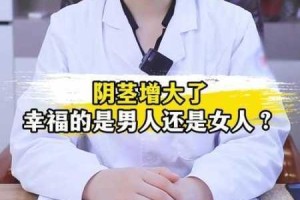 为什么男阳茎进女阳道视频只有 20 分钟？