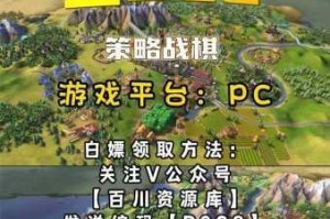 文明 6 中通过多种策略与举措来有效提高生产力的全面指南