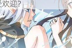 我们 2018 在线观看免费版高清，为何如此受欢迎？