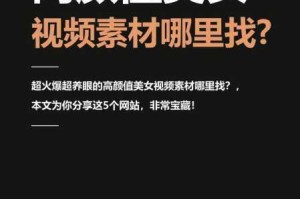 为什么 4 虎影院能在众多视频网站中脱颖而出？它有什么独特之处？