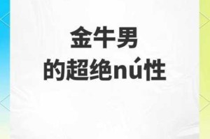 人牛的 ZOOM 是如何做到的？