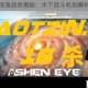 无限法则深海战场揭秘：水下战斗机制解析与战术实战指南