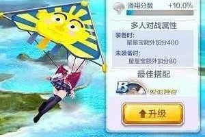 天天酷跑法老黑豹爆分组合推荐 高分搭配技巧助你轻松突破千万得分