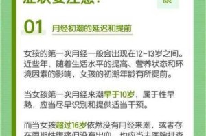 为什么 mu 女会与花同床？这种现象正常吗？如何看待这种现象？