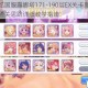 公主连结国服露娜塔171-190层EX关卡高效阵容搭配与通关思路详细教学指南