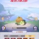 长安幻想鬼将打书全解析技能搭配技巧与实战养成攻略助你打造最强灵宠