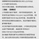 王者荣耀体验服停机更新时间与内容调整详情公告