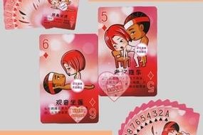 在双人床上打扑克时，为什么会又疼又叫？如何避免这种情况？有哪些注意事项？