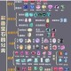 光明大陆宝石获取方法全解析多种途径助你高效收集珍贵资源