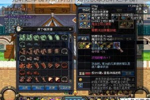 无轩之净魄有何作用？如何获取无轩之净魄？