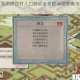 江南百景图桃花村入口解锁全攻略详细步骤与必备条件解析