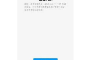 yabo888vip 手机版登录后无法正常显示，该怎么办？