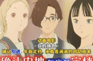 日本高清视色为何如此受欢迎？它能为我们带来哪些视觉体验？