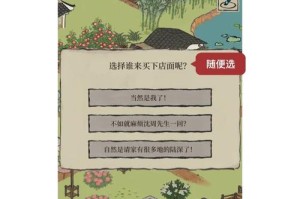江南百景图探险模式全攻略新手必看技巧与详细玩法解析
