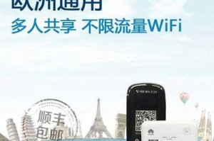 为什么黑人喜欢用 Vodafonewifi 粗暴上网？