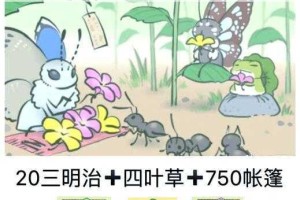 旅行青蛙灯笼明信片获取攻略详解解锁条件与灯笼照片收集方法