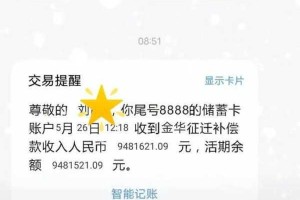 为什么我的盒第四 8888 总是卡顿？如何解决？