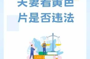 为什么强开 A 片屡禁不止？如何识别和避免？
