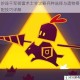 妙连千军御雷术士全攻略兵种选择与遗物搭配技巧详解