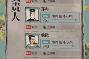 江南百景图漕运高效攻略 十大实用技巧助你快速提升运输效率与资源收益