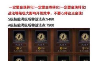 热血三国志服务器选择全解析新手必看高效开局技巧与避坑指南