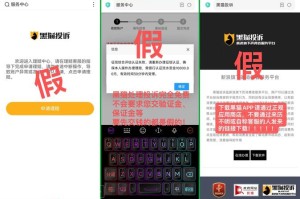 黑料不打烊最近官网怎么了？为什么官网打不开？如何解决？