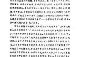 为什么中有情节？