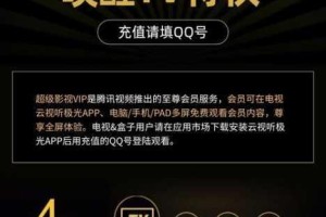 内射影院，看片为何还要充值会员？