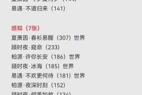 神鬼幻想新手必看二十条高效技巧快速上手畅游奇幻世界战力飙升指南