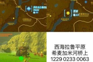塞尔达传说王国之泪地图规模详解海陆空三维探索与辽阔版图全方位解析