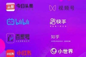视频爆料平台(爆料的平台)